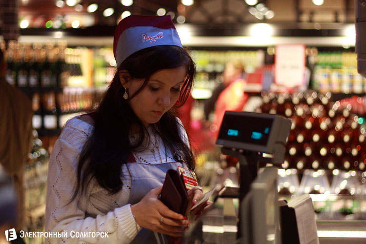 магазин Радуга Солигорск