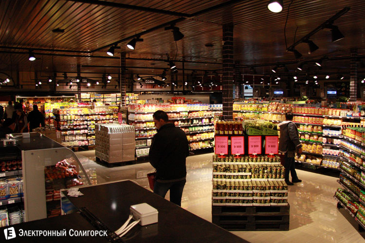 магазин Радуга Солигорск