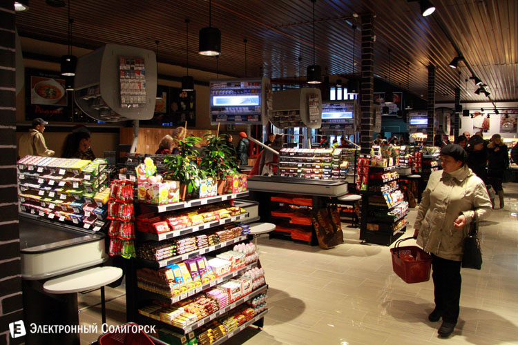 магазин Радуга Солигорск