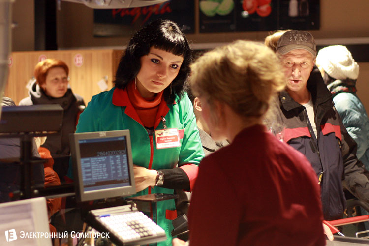 магазин Радуга Солигорск