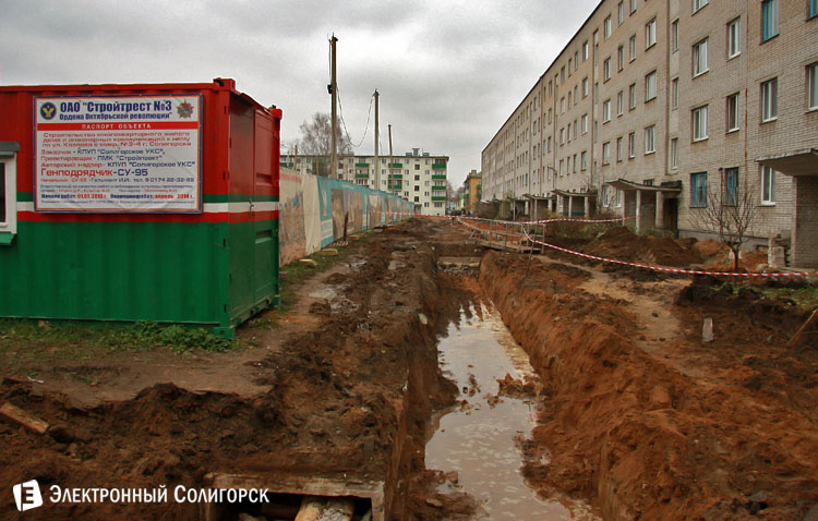 строительство дома Солигорск