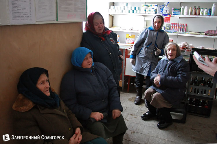 магазин деревня Метявичи