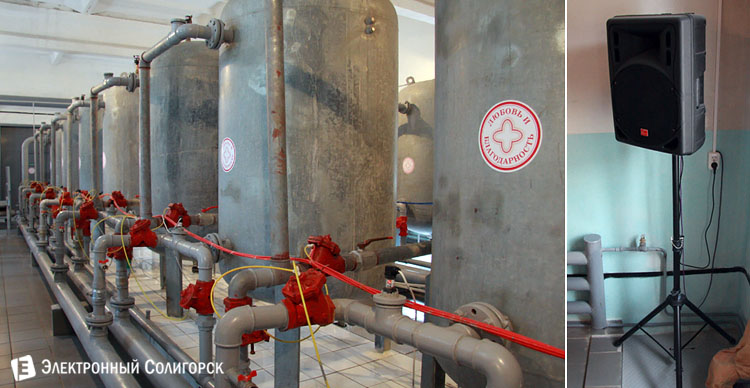 водоканал Солигорск