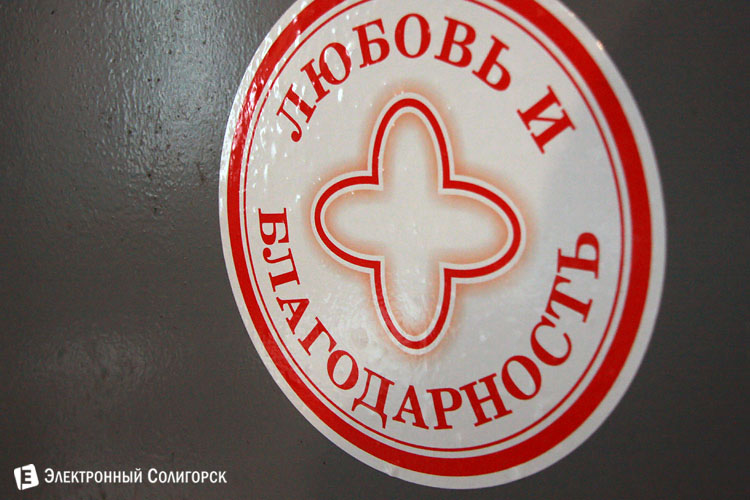 водоканал Солигорск