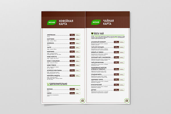 Нейминг солигорского кафе разработка дизайна меню солигорск