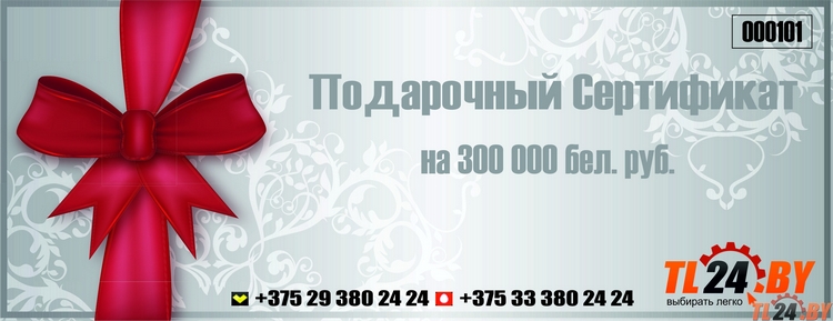 TL24 sertif