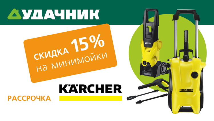ydachnik