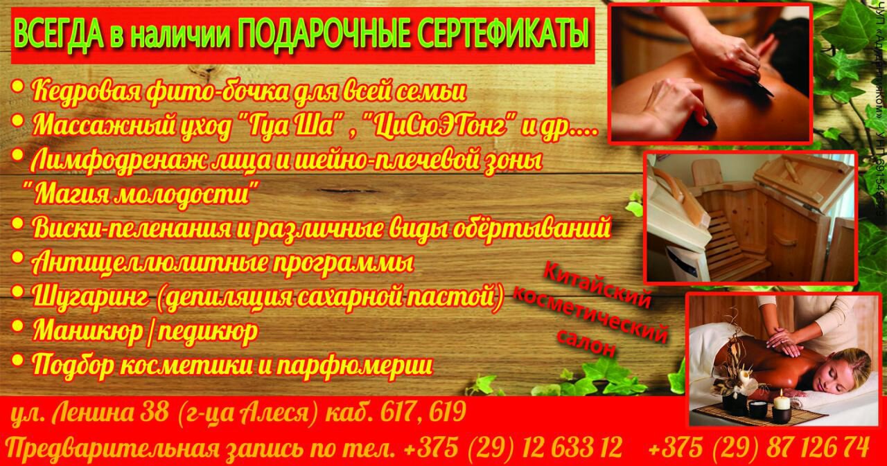 kitayskiy-salon