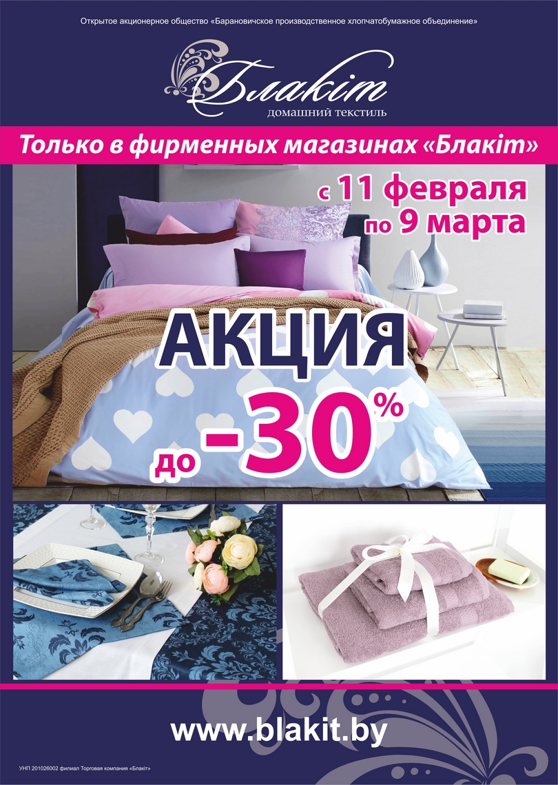 30proc