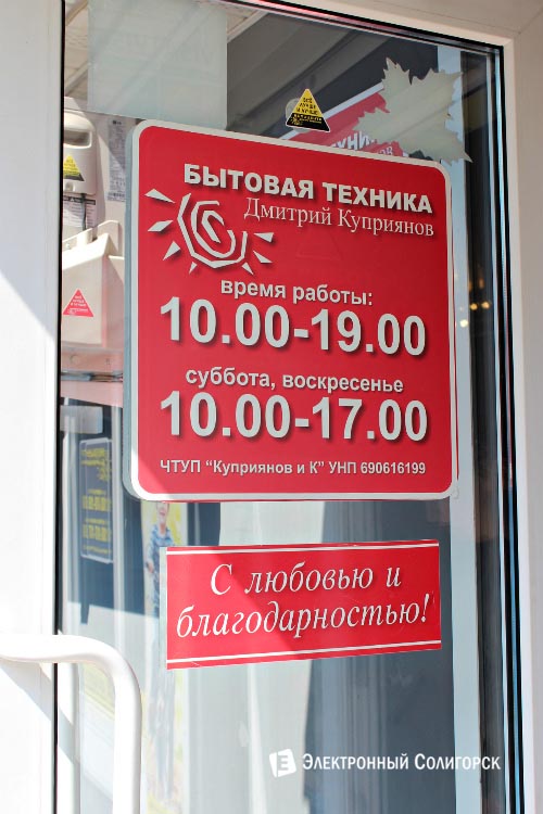 Время работы велоцентра Время работы велоцентра
