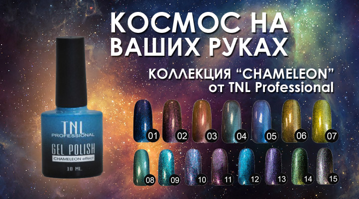 kosmos