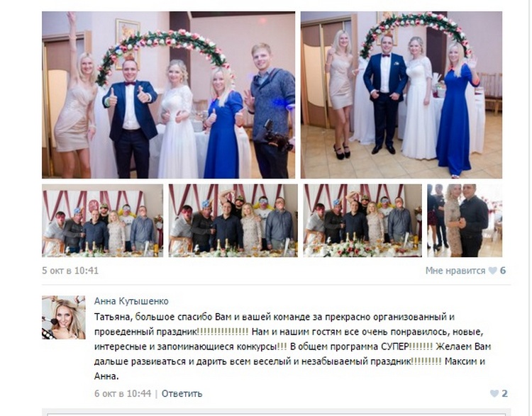 Topolya 4
