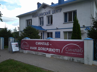 sinlab vhod