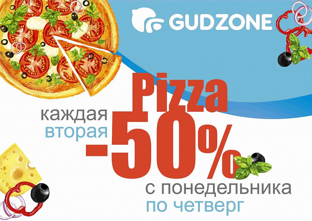 50pizza