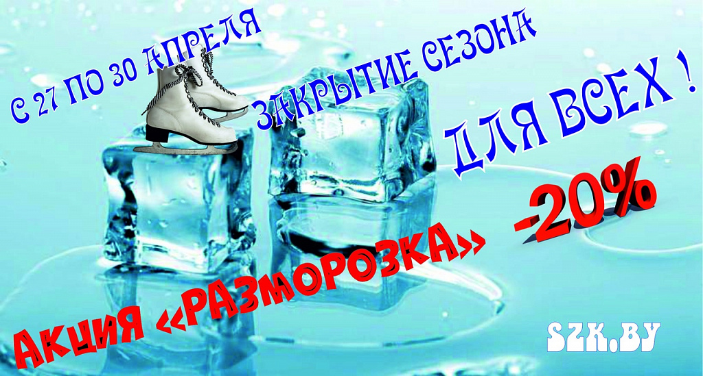 led
