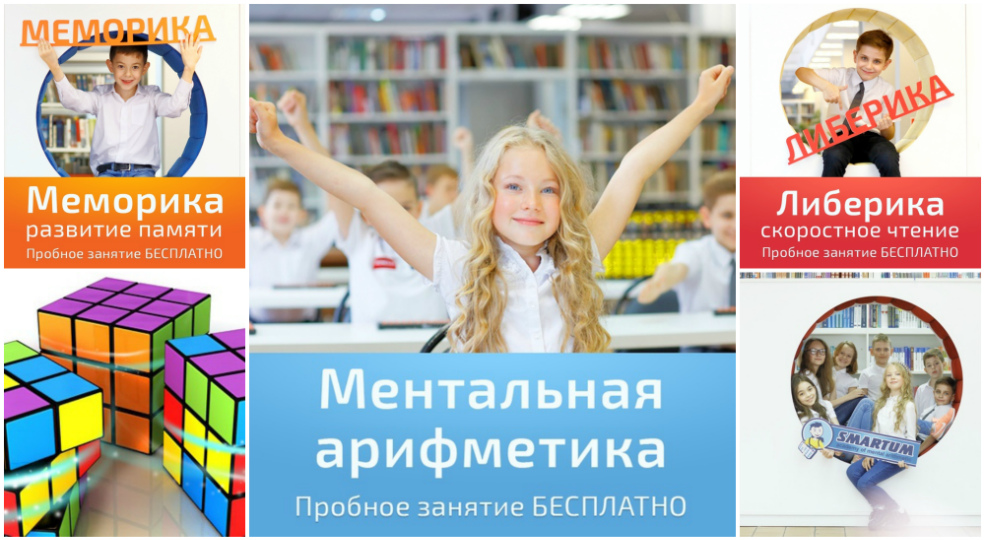 arifmetika