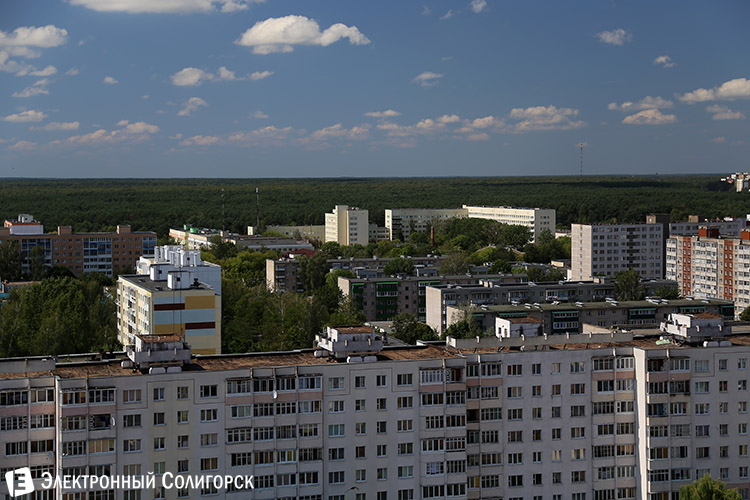  Солигорск