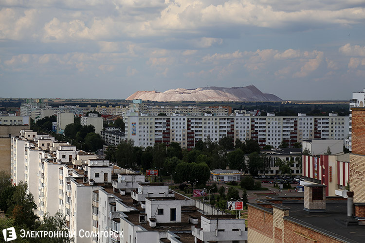 вид на Солигорск с крыш
