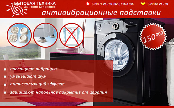 бытовая техника Дмитрий Куприянов бытовая техника Дмитрий Куприянов