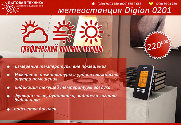 бытовая техника Дмитрий Куприянов бытовая техника Дмитрий Куприянов