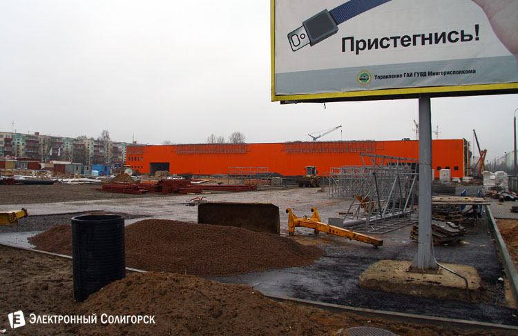 ТРЦ Корона в Солигорске ТРЦ Корона в Солигорске