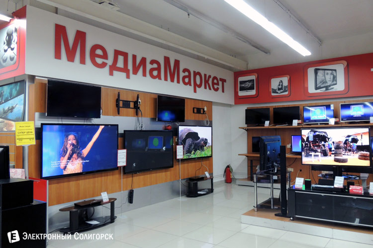 медиаМаркет Солигорск медиаМаркет Солигорск