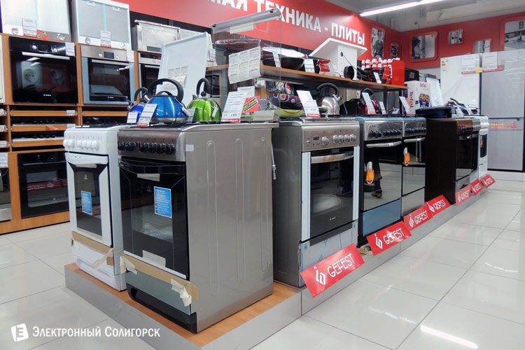 медиаМаркет Солигорск медиаМаркет Солигорск