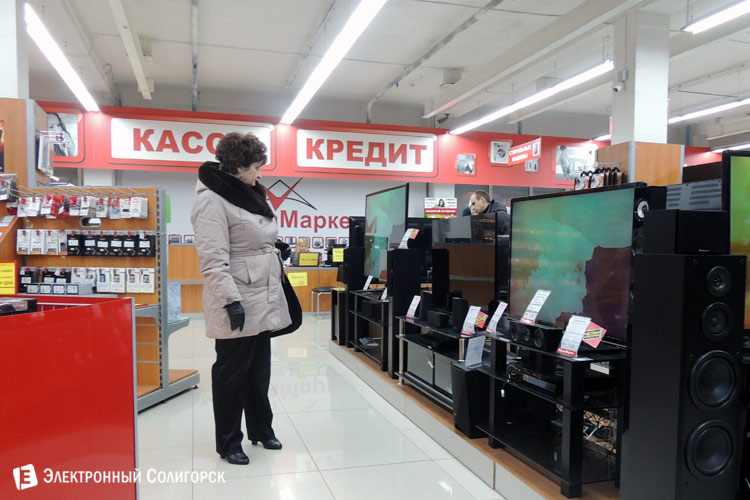 медиаМаркет Солигорск медиаМаркет Солигорск
