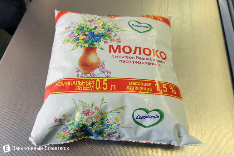 продукция Солигорского молочного завода продукция Солигорского молочного завода
