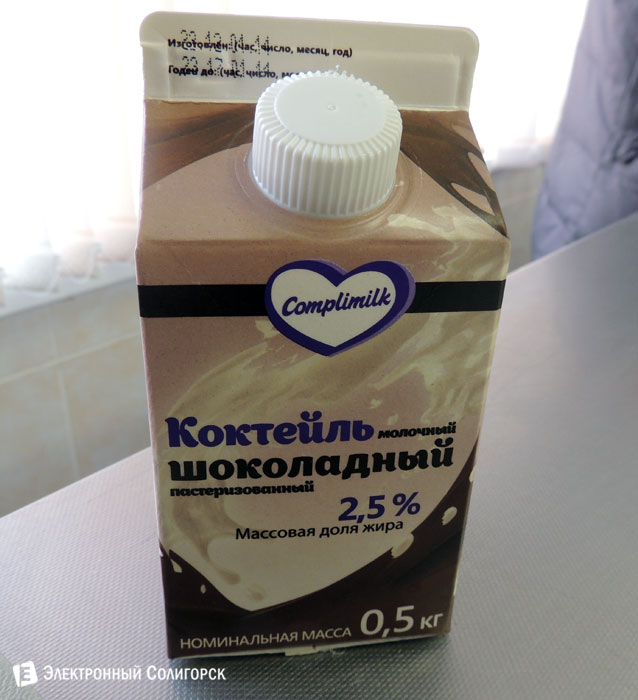 шоколадный коктейль Complimilk