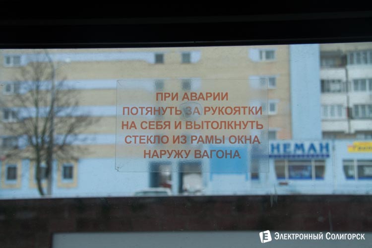 поезд Солигорск - Осиповичи поезд Солигорск - Осиповичи