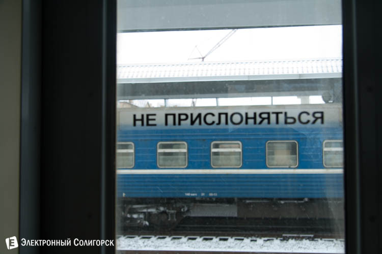 поезд Солигорск - Осиповичи поезд Солигорск - Осиповичи