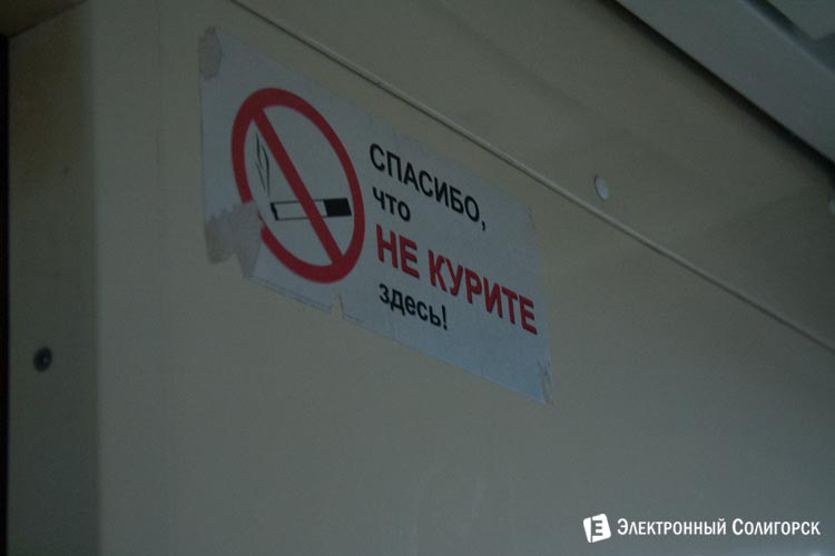 поезд Солигорск - Осиповичи поезд Солигорск - Осиповичи