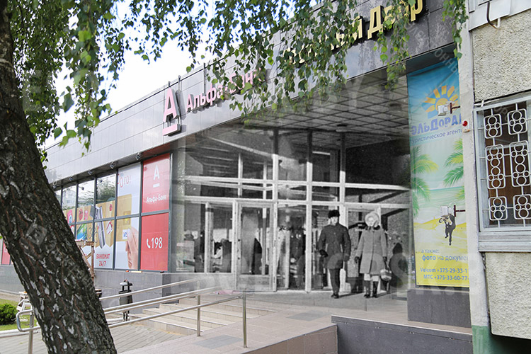 солигорск