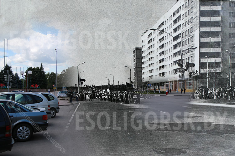солигорск