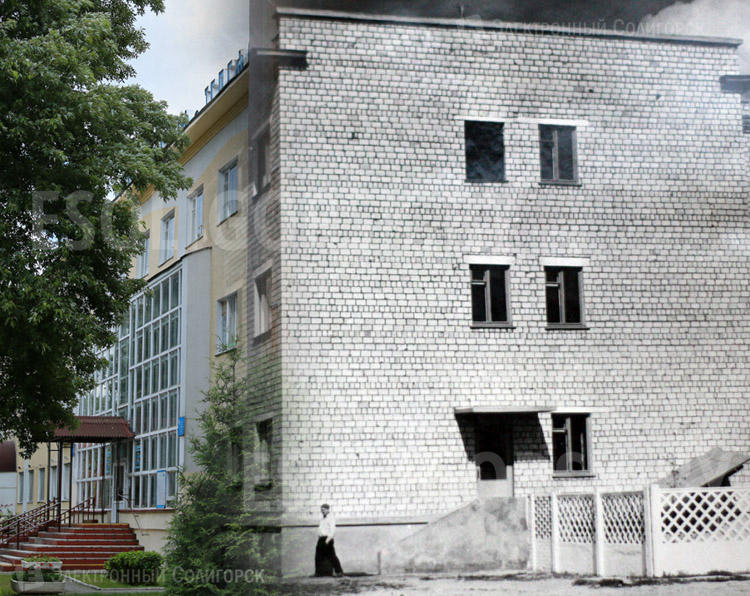 солигорск