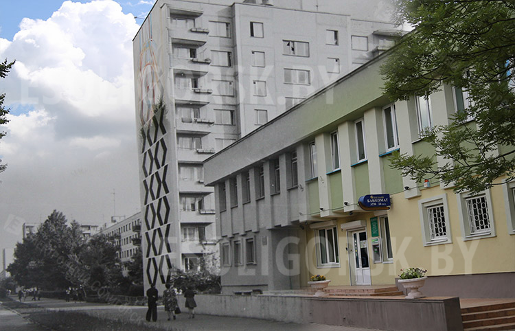 солигорск