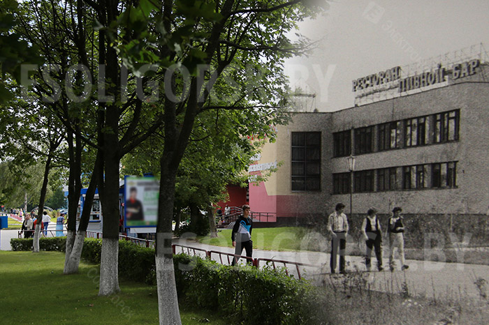 солигорск