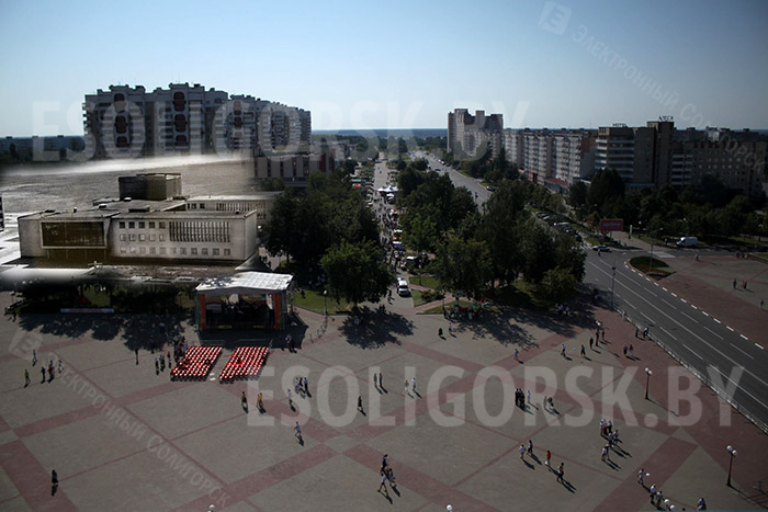 солигорск