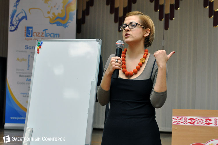 конференция Солит в Солигорске