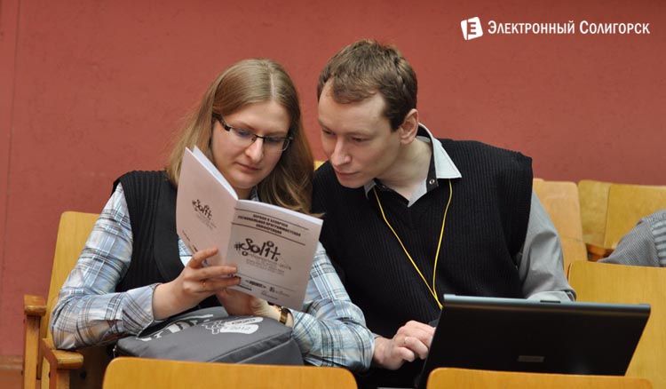 конференция Solit в Солигорске конференция Solit в Солигорске