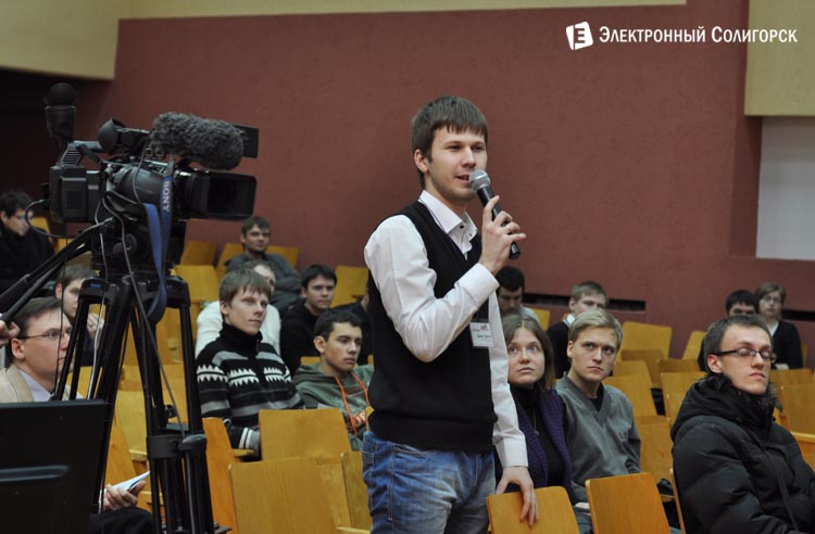 конференция Solit в Солигорске конференция Solit в Солигорске