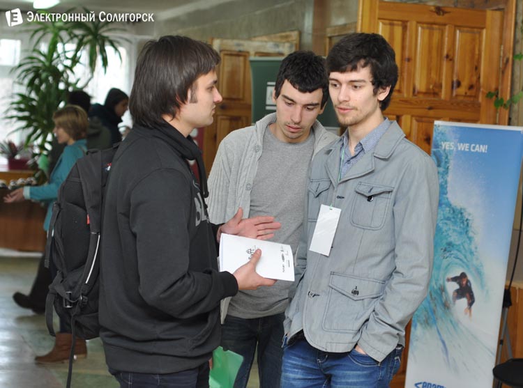 конференция Solit в Солигорске конференция Solit в Солигорске
