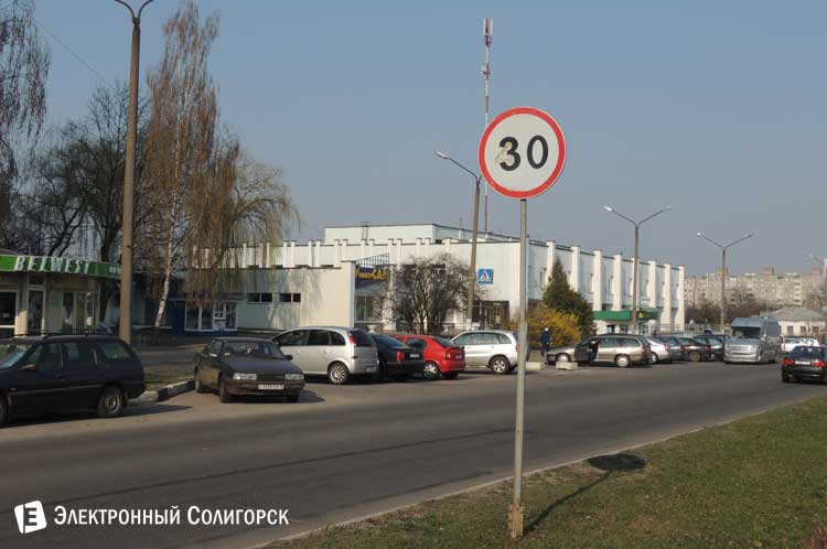 улица Железнодорожная Солигорск улица Железнодорожная Солигорск