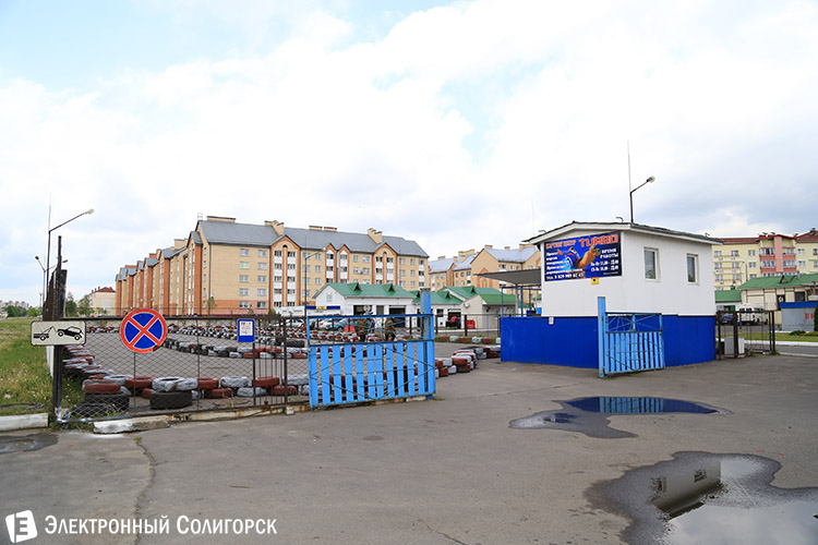 картинг центр в Солигорске картинг центр в Солигорске