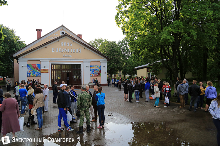 призыв в Солигорске