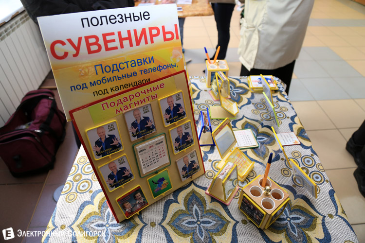 Александр Солодуха в Солигорске Александр Солодуха в Солигорске
