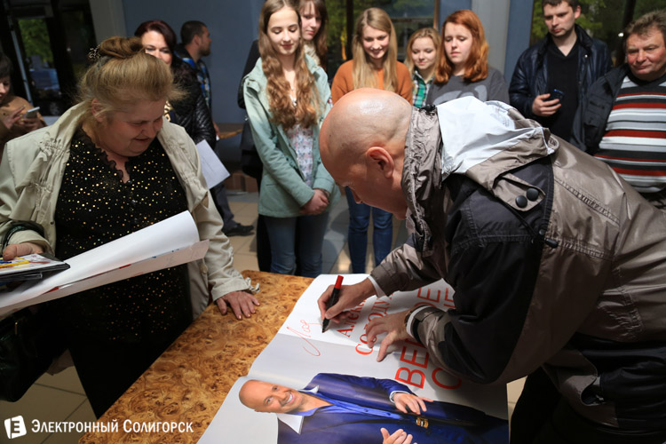 Александр Солодуха в Солигорске Александр Солодуха в Солигорске