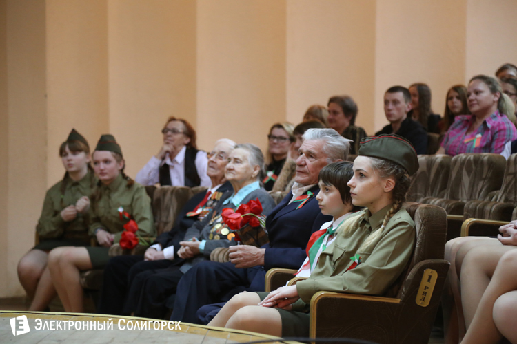 gimn 9 mai 39