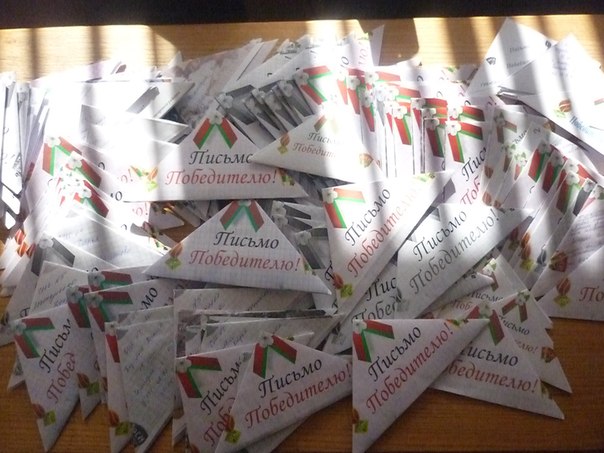 pismo pob